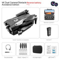 UAV Optical Flow Dual Camera