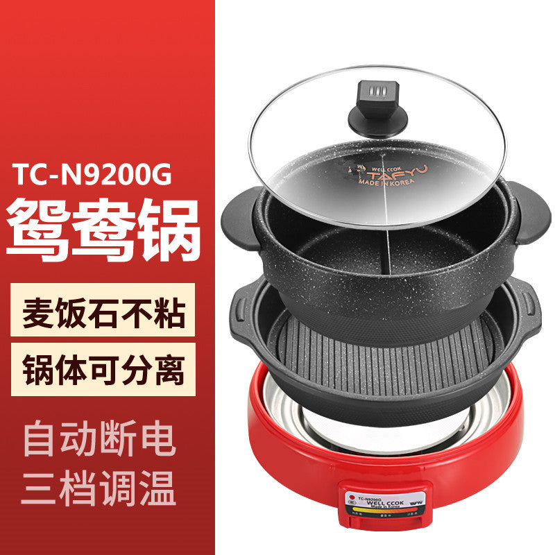 Korean Electric Hot Pot with Non-Stick Grill and Steamer