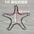 DecorBites™ Kitchen Pot Holder for Gas Stove - Anti-skid Small Pot Rack & Milk/Coffee Accessories