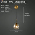 DecorBites™ Glass Ball LED Wall Lamp for Nordic Modern Bedroom Lighting