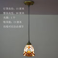 DecorBites™ Baroque Tiffany Pendant Light Stained Glass Chandelier for Home Dining Room E27