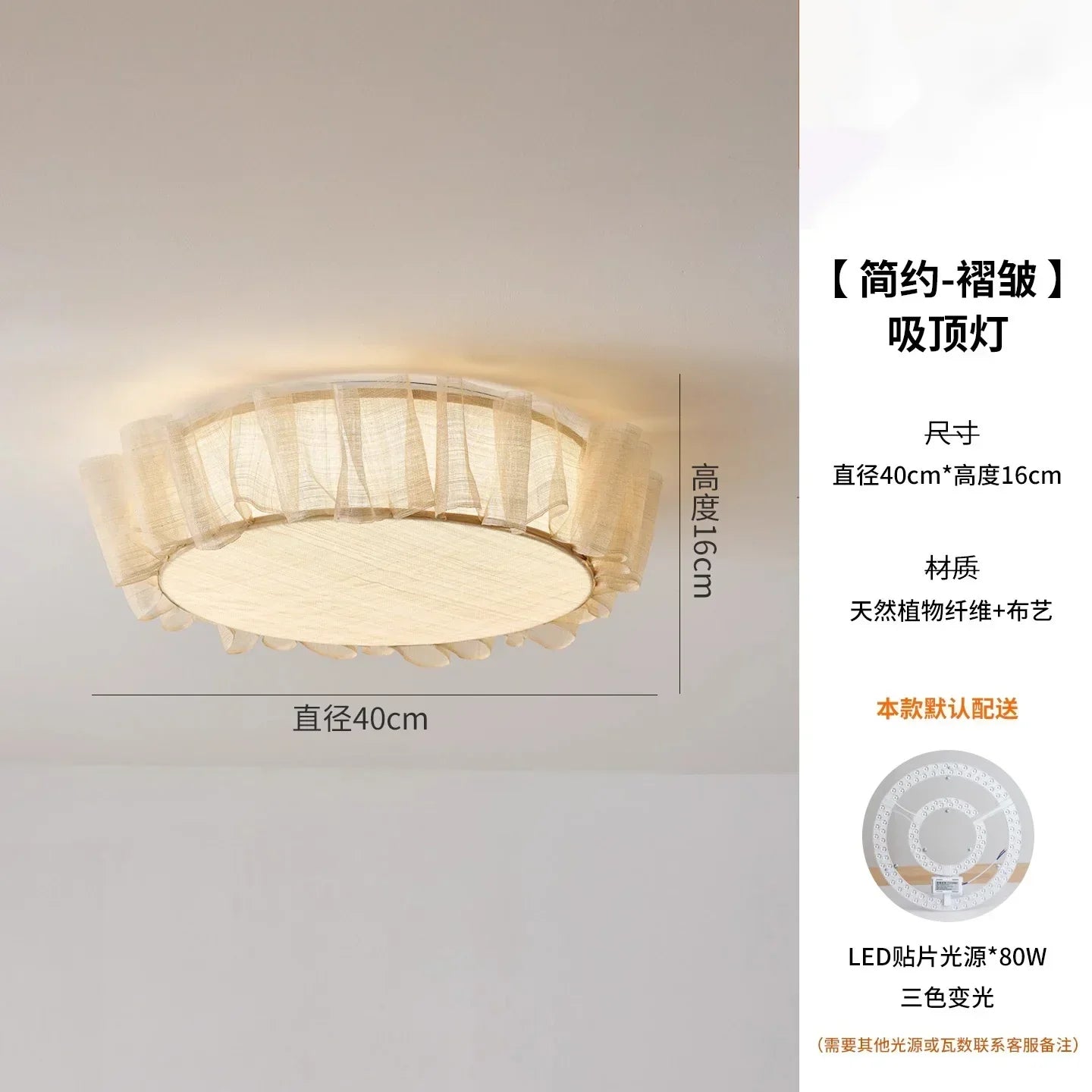 DecorBites™ Cream Wind LED Ceiling Light- Modern French Design for Home Decor