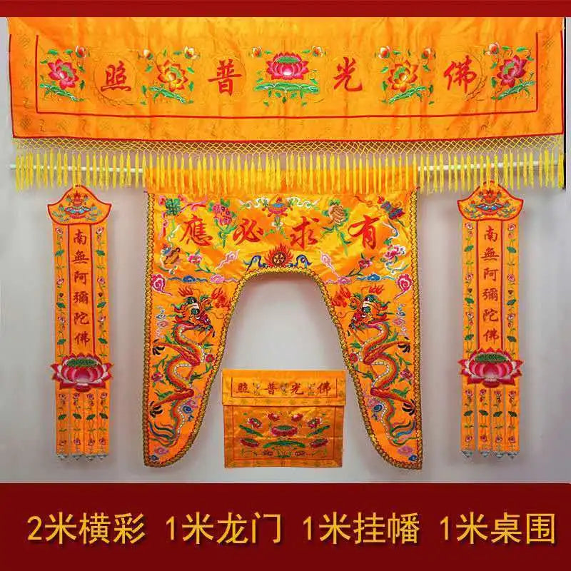 DecorBites™ Dragon Enclosure Wall Hanging Altar Curtain Set for Buddhist Home Temple Worship