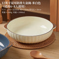DecorBites™ Large Ceramic Fish Bowl for Noodles and Soup