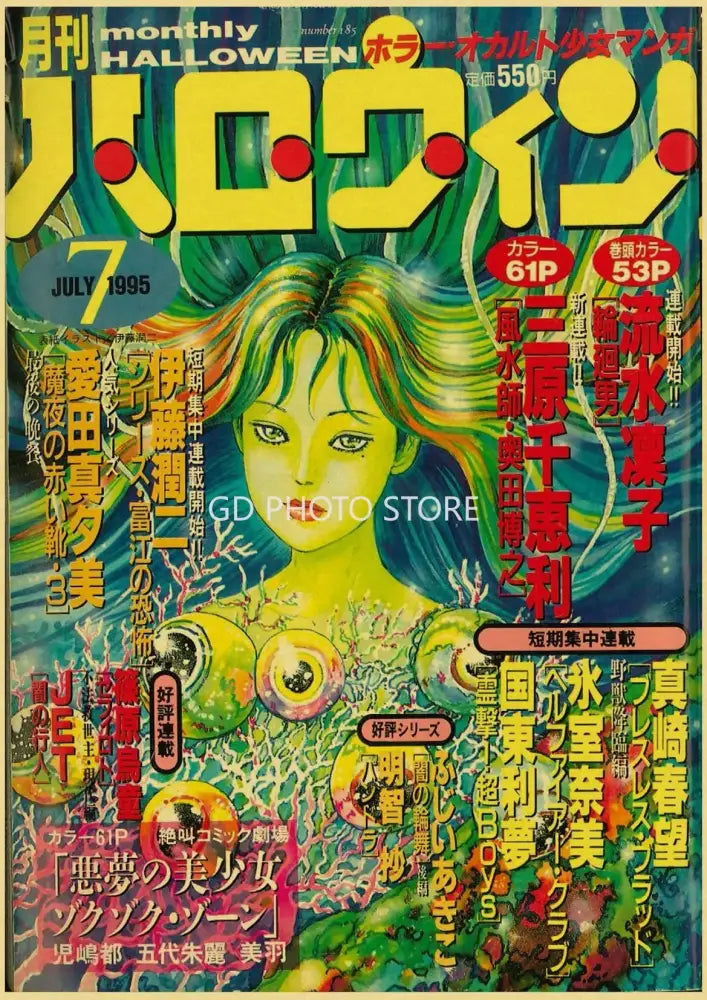 Teal and silver chainsaw man anime poster collection for bedroom