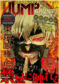 Jump magazine masked character kraft paper anime poster bedroom decor