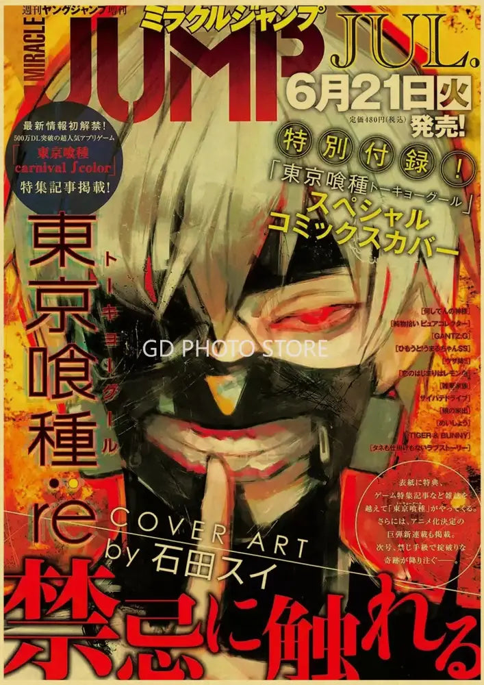 Anime volleyball boy poster prints orange and black bedroom decor