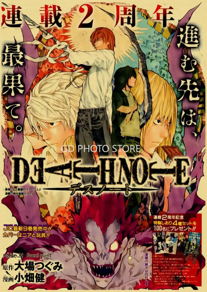 Vintage kraft paper anime poster set bedroom wall decor