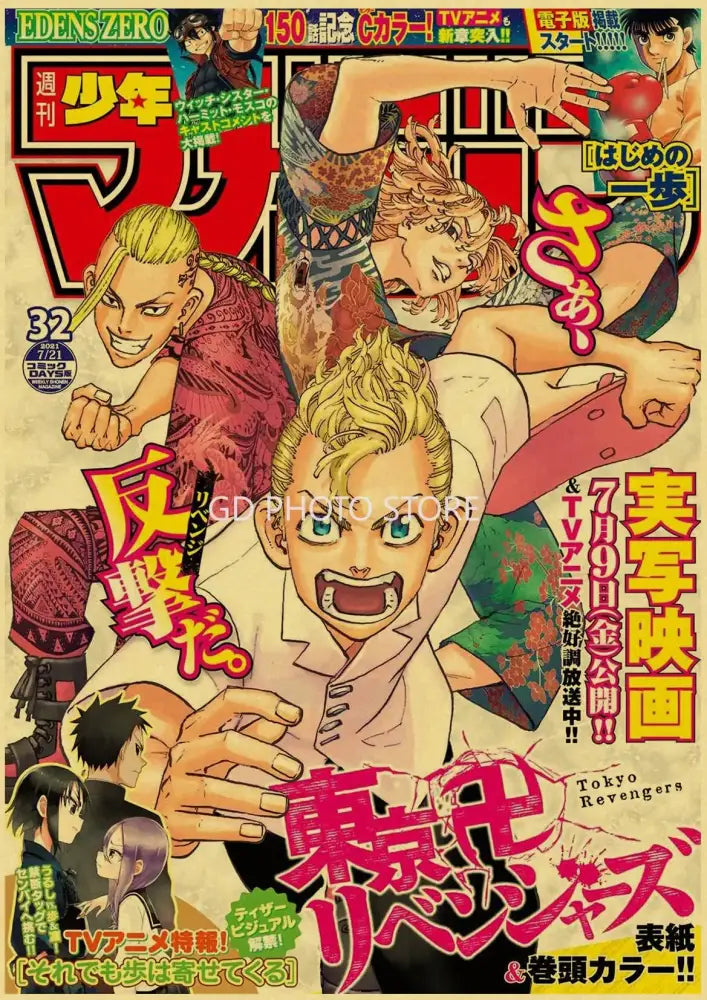 Chainsaw man red and black kraft paper anime poster bedroom decor