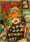 Shonen jump anime poster collection bedroom wall art