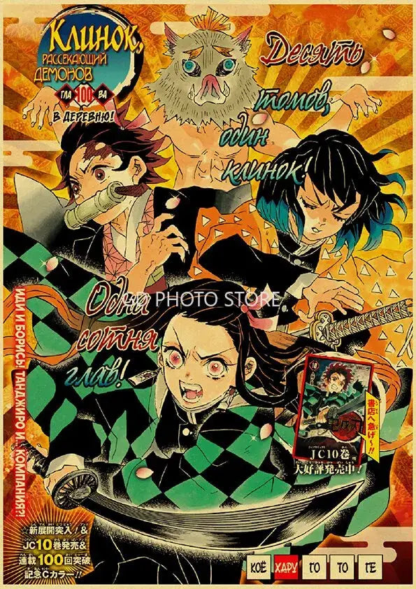 Chainsaw man weekly shonen jump durable kraft anime poster bedroom decor