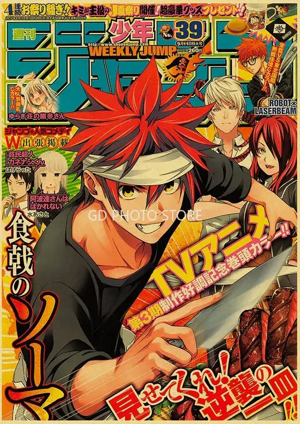 Vibrant jump square chainsaw man anime poster collection bedroom decor