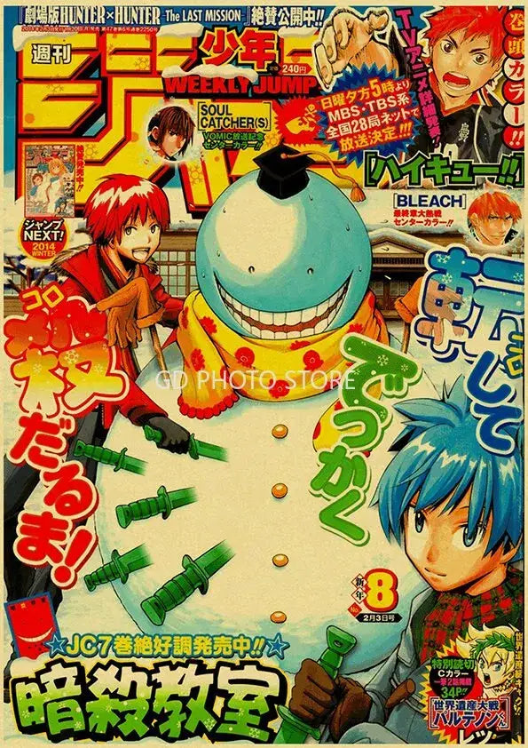 Vibrant jump square chainsaw man anime poster collection bedroom decor