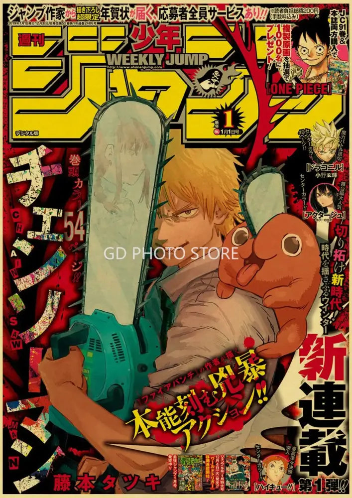 Vibrant jump square chainsaw man anime poster collection bedroom decor