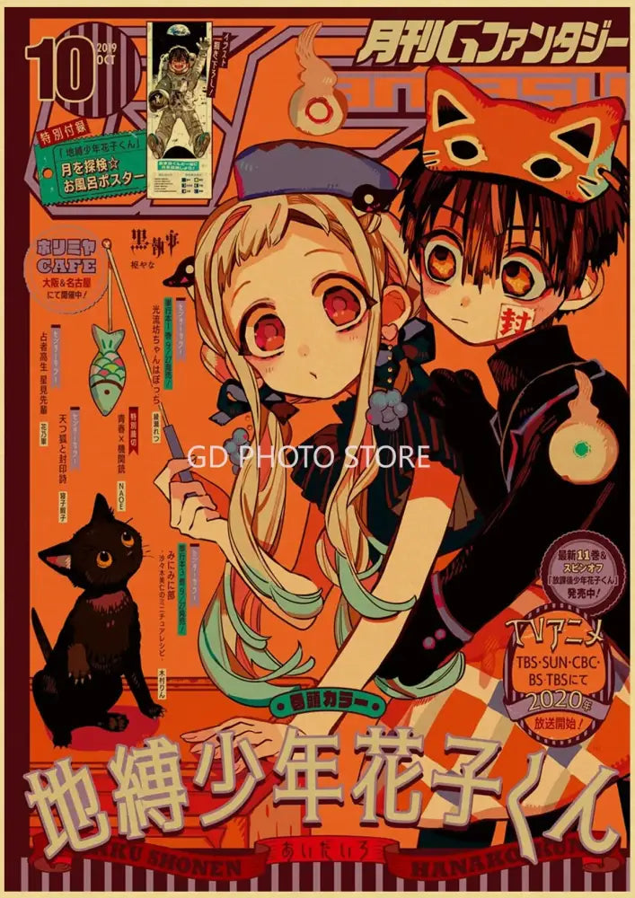 Tokyo revengers manga anime poster collection bedroom wall art