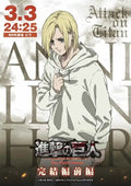 Blonde anime hoodie poster titan final season bedroom wall art