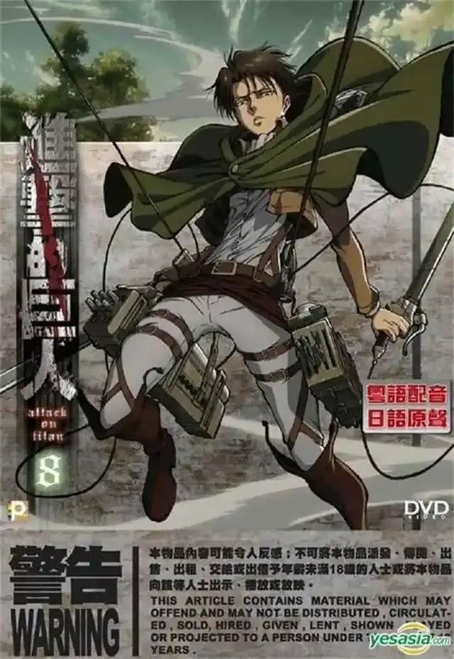 Attack on titan final season bedroom wall art poster