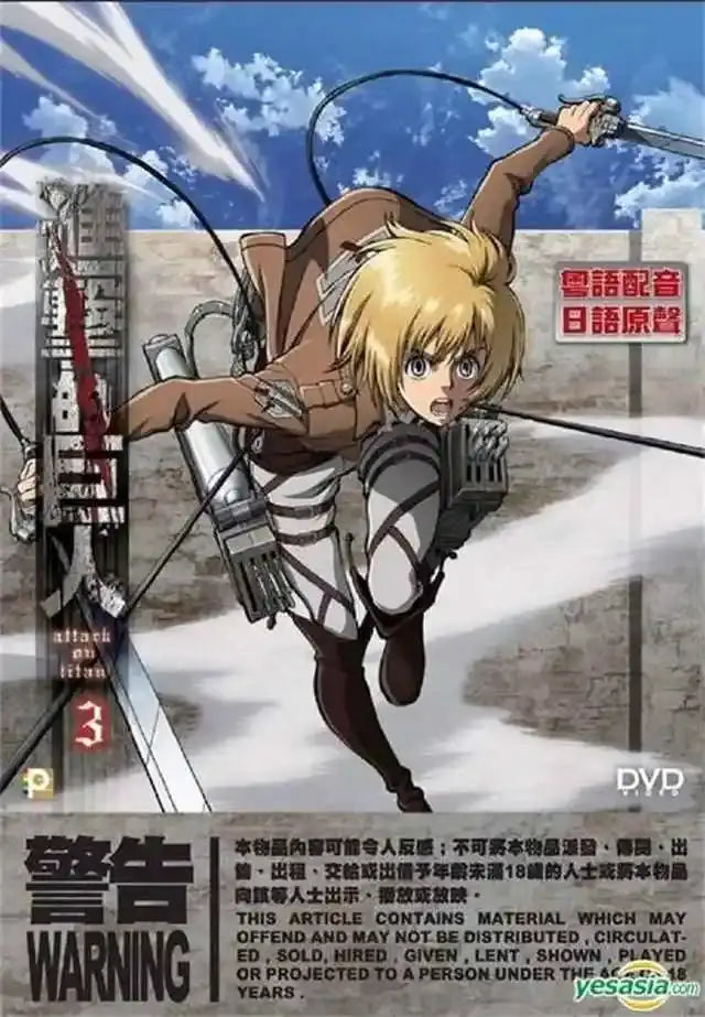 Attack on titan final season volume 9 canvas poster bedroom wall art