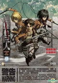 Attack on titan final season volume 9 canvas poster bedroom wall art