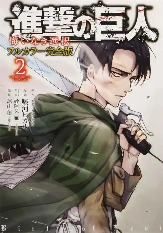 Attack on titan final season poster bedroom animated military wall art