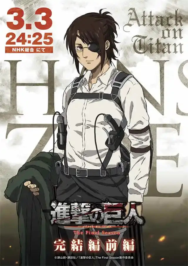 Attack on titan final season eren yeager manga poster bedroom decor