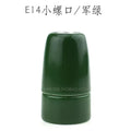 DecorBites™ Ceramic E14 Socket Bulb Holder Table Pendant Light Fitting-Lamp Holder Base