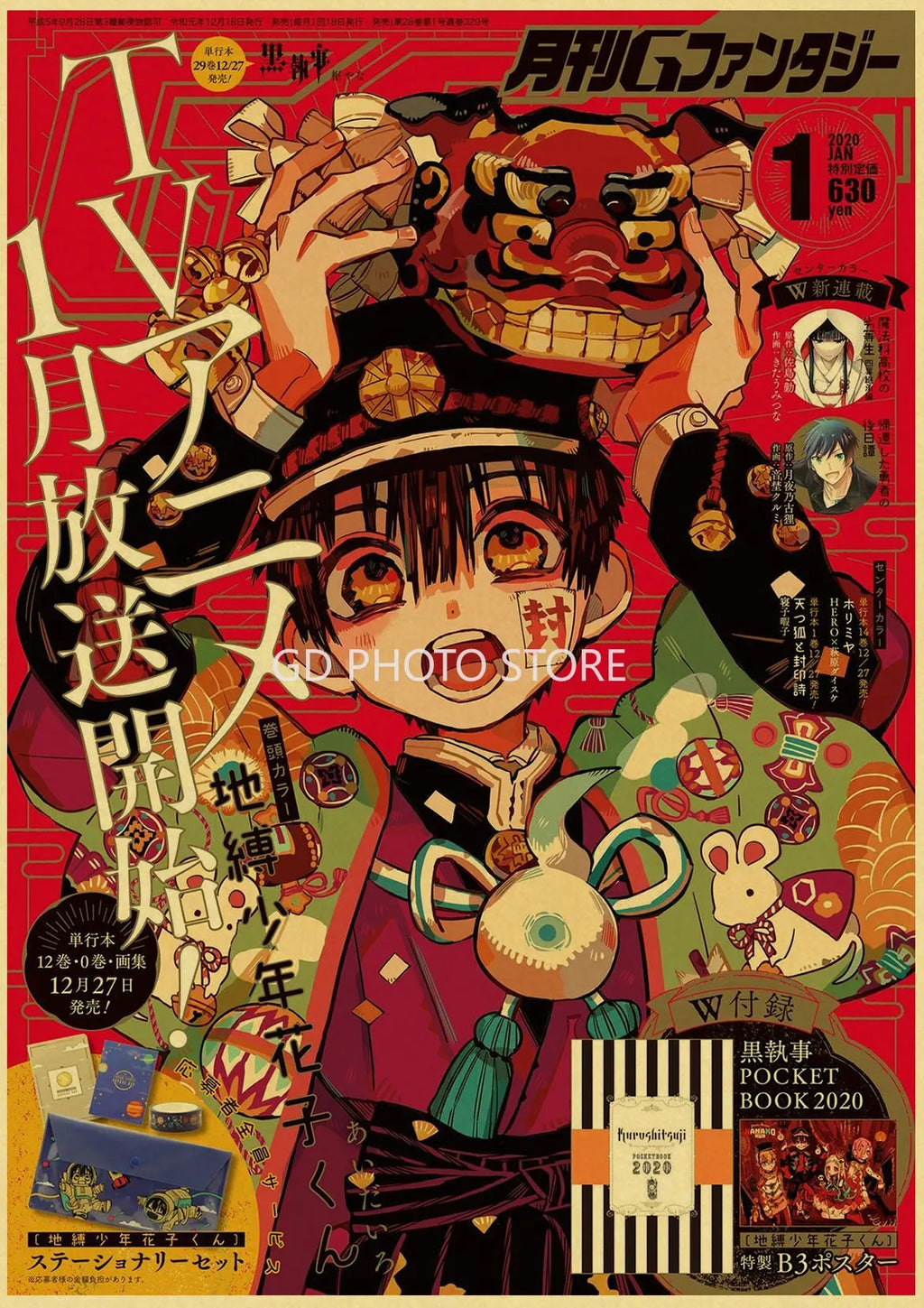 Jujutsu kaisen and chainsaw man anime poster art prints bedroom decor