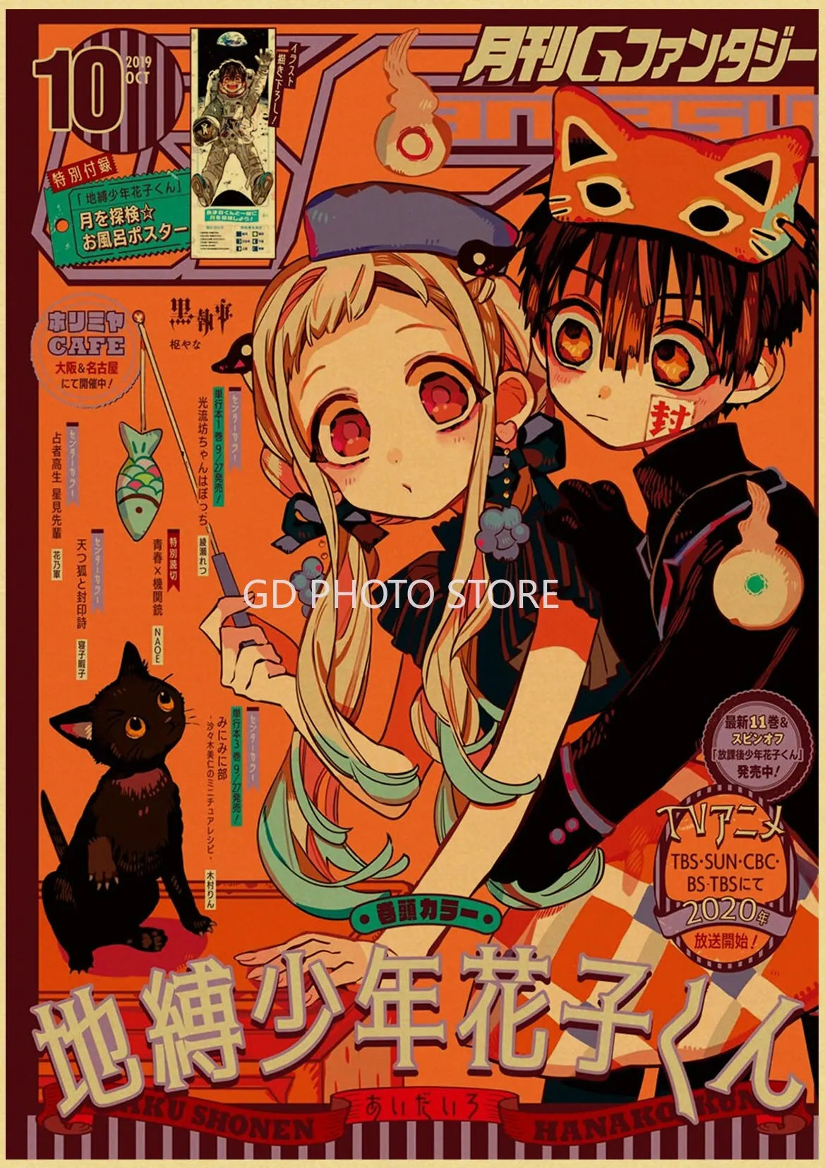 Chainsaw man red and black kraft paper anime poster bedroom decor