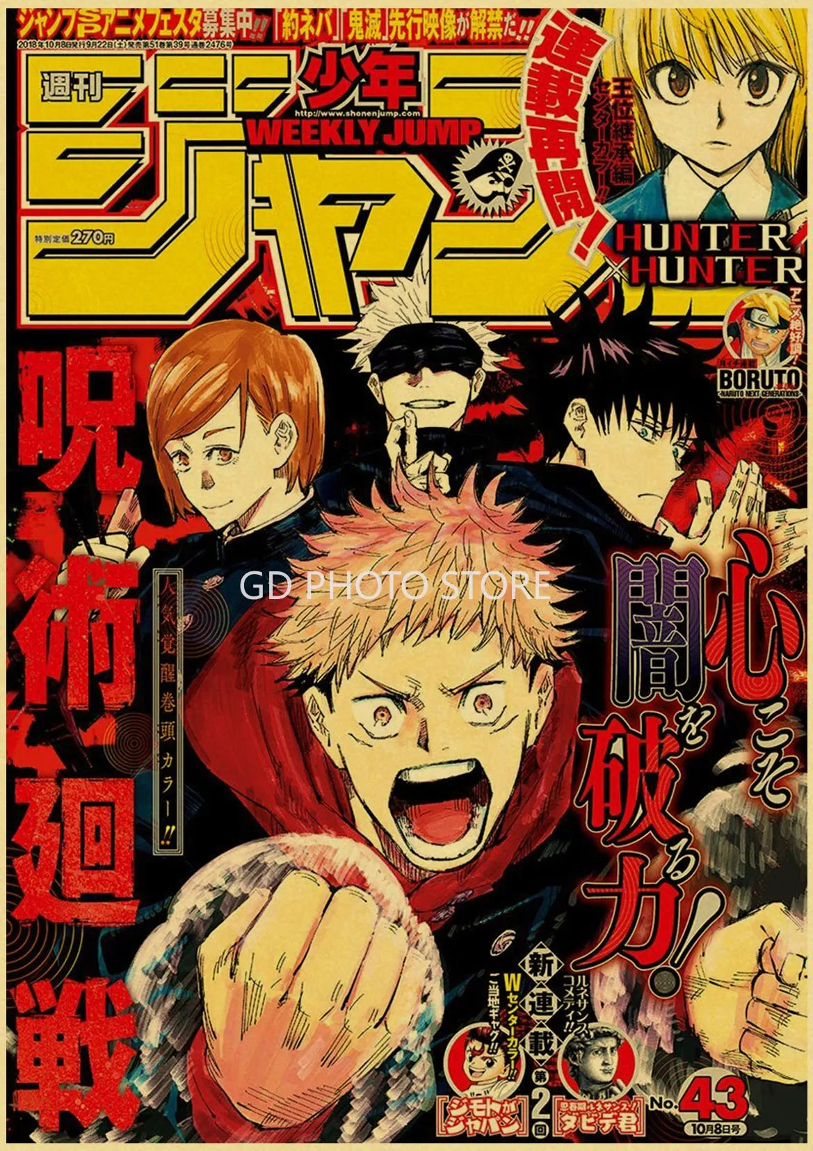 Dr stone shonen jump kraft paper anime poster bedroom decor