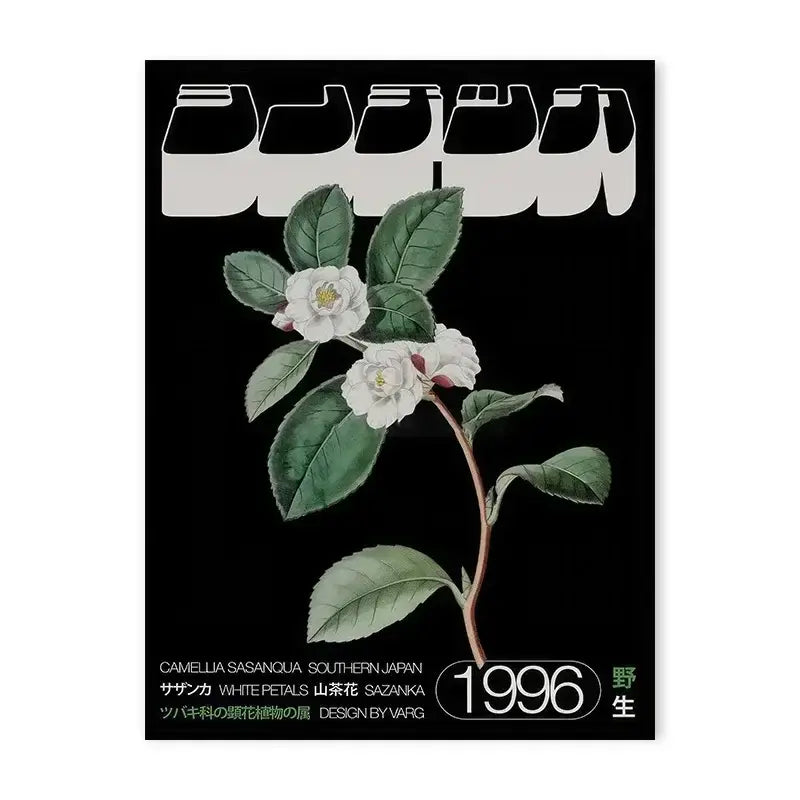 Vintage green weeping willow japanese abstract print living room poster