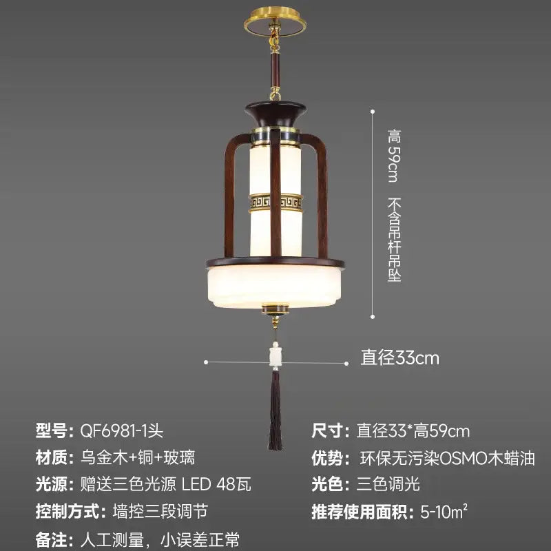 Retro wood and gold chinese lantern chandelier living room light
