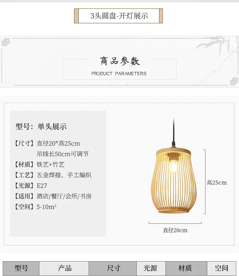 Handmade chinese rattan wicker pendant 3 light set for dining room