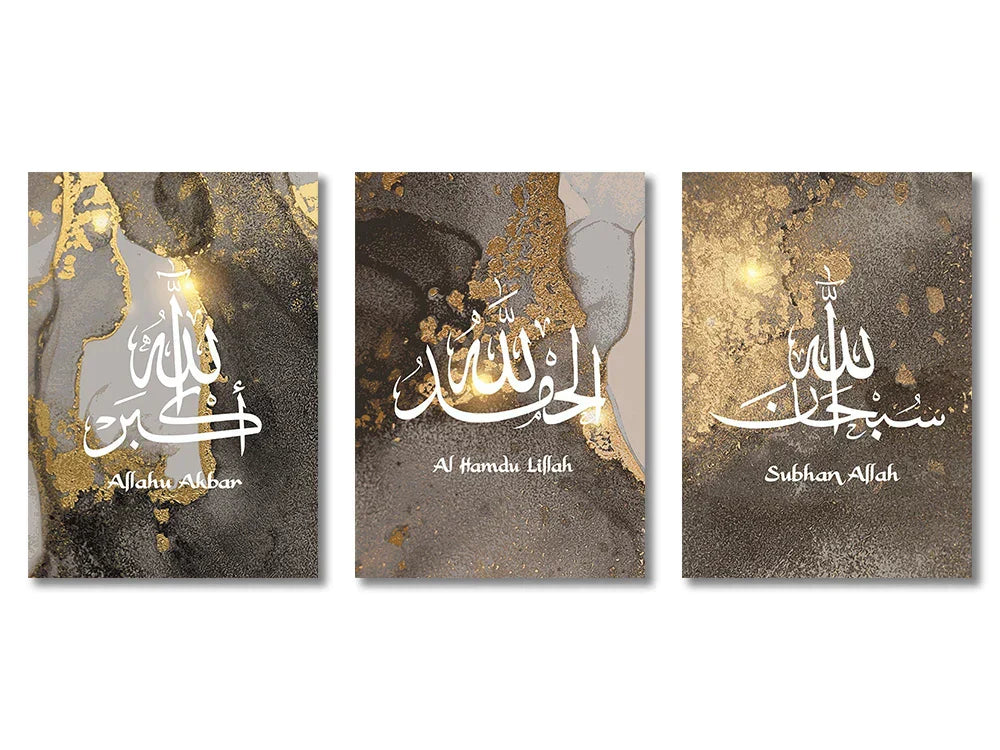 Modern gray & gold 3pcs ayatul kursi wall art living room decor