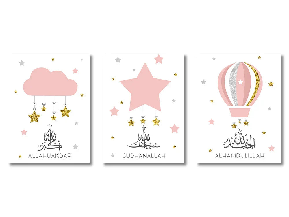 Gold and gray ayatul kursi islamic wall art set living room decor