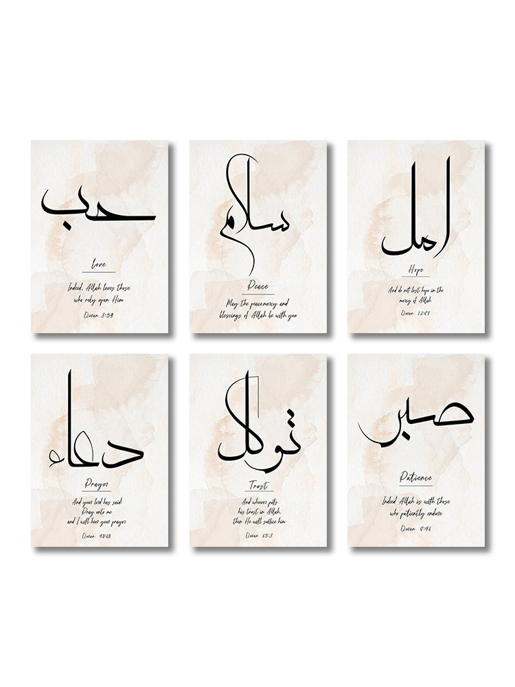 Gold ayatul kursi arabic calligraphy wall art set living room decor