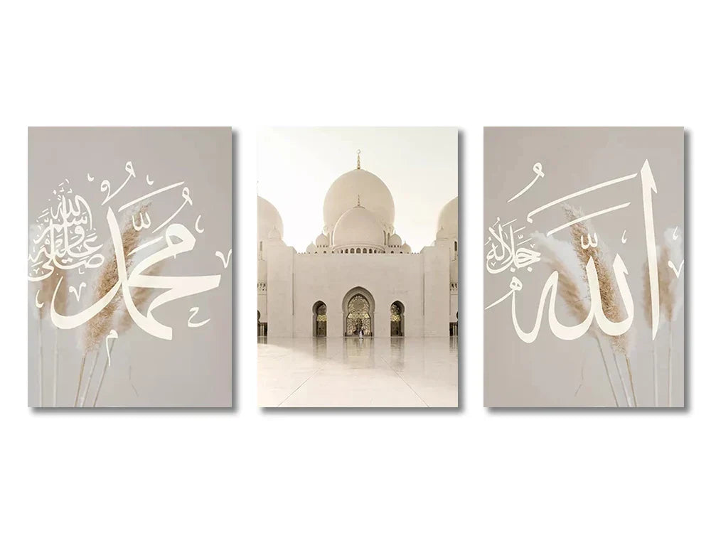 Islamic ayatul kursi gold & black canvas wall art print living room