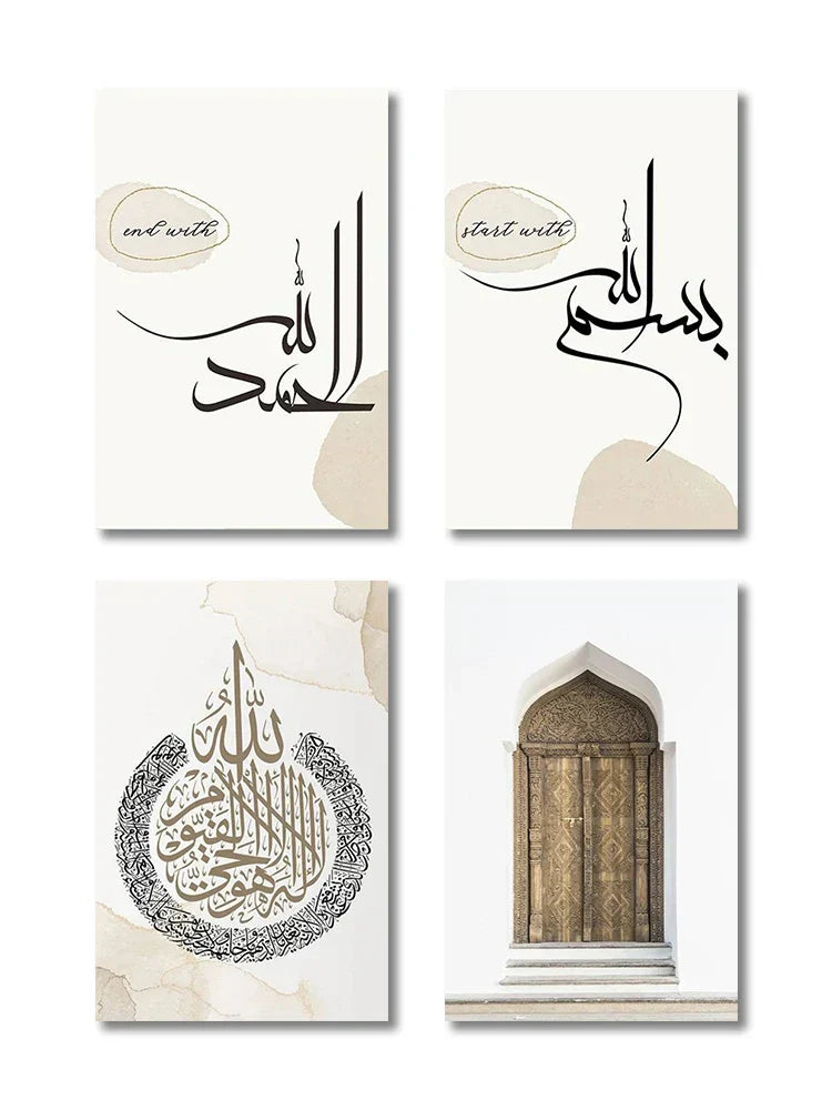 Gold ayatul kursi arabic calligraphy wall art set living room decor