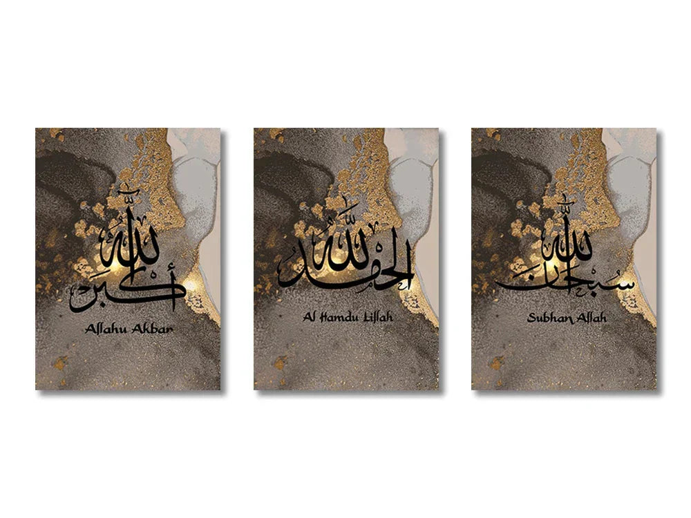 Gold ayatul kursi arabic calligraphy wall art set living room decor