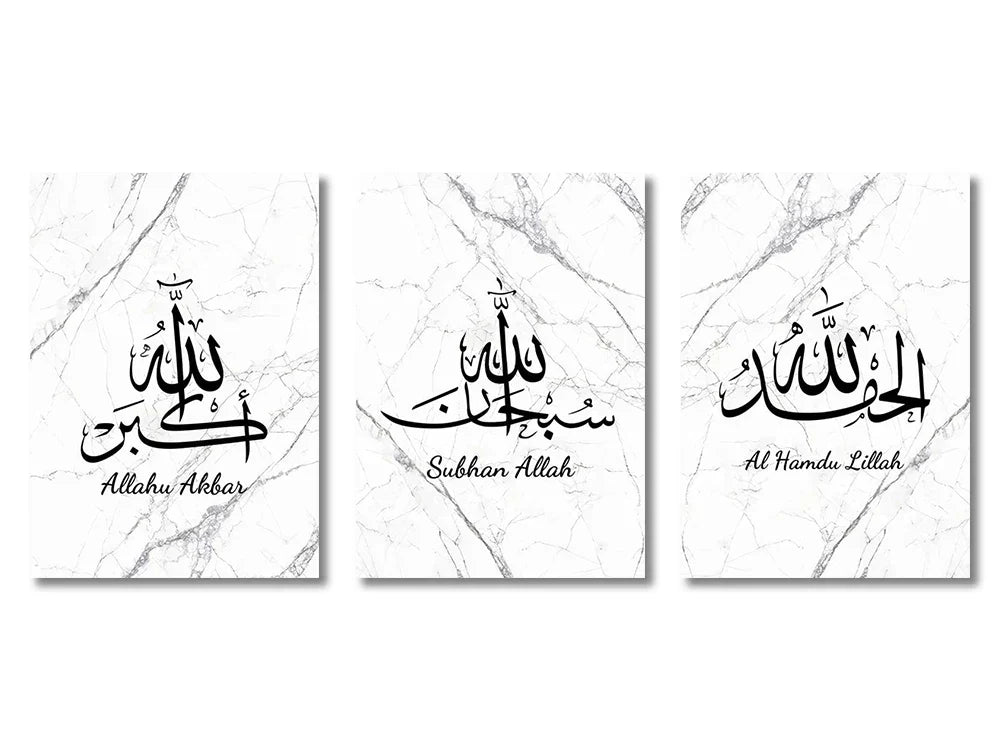 Gold and gray ayatul kursi islamic wall art set living room decor
