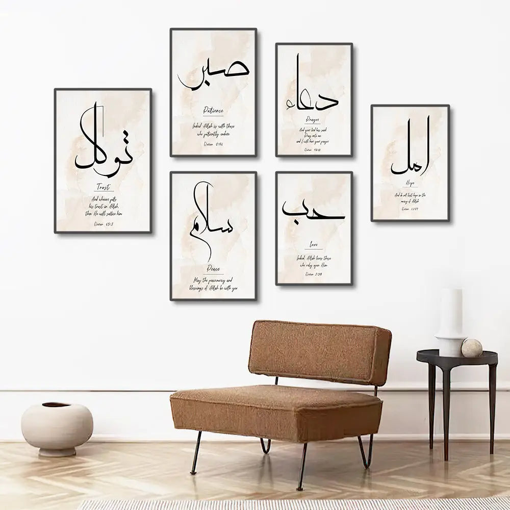 Gold ayatul kursi arabic calligraphy wall art set living room decor