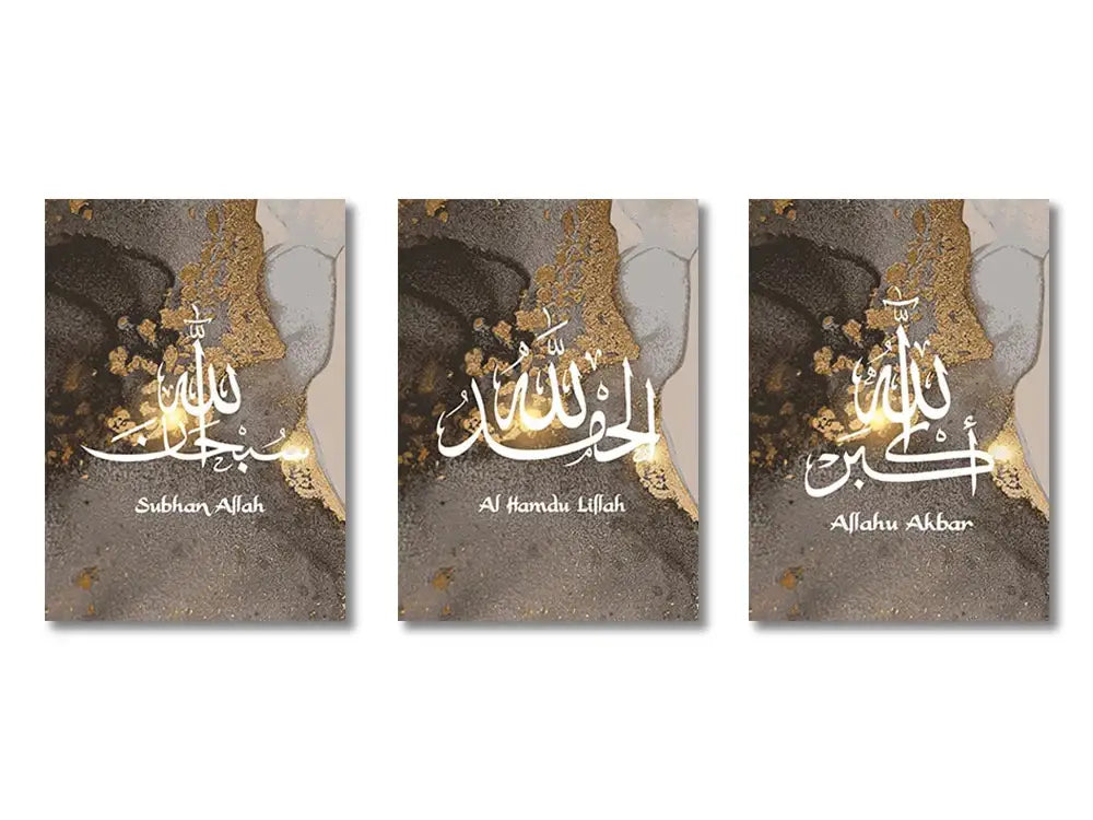 Gold ayatul kursi arabic calligraphy wall art set living room decor