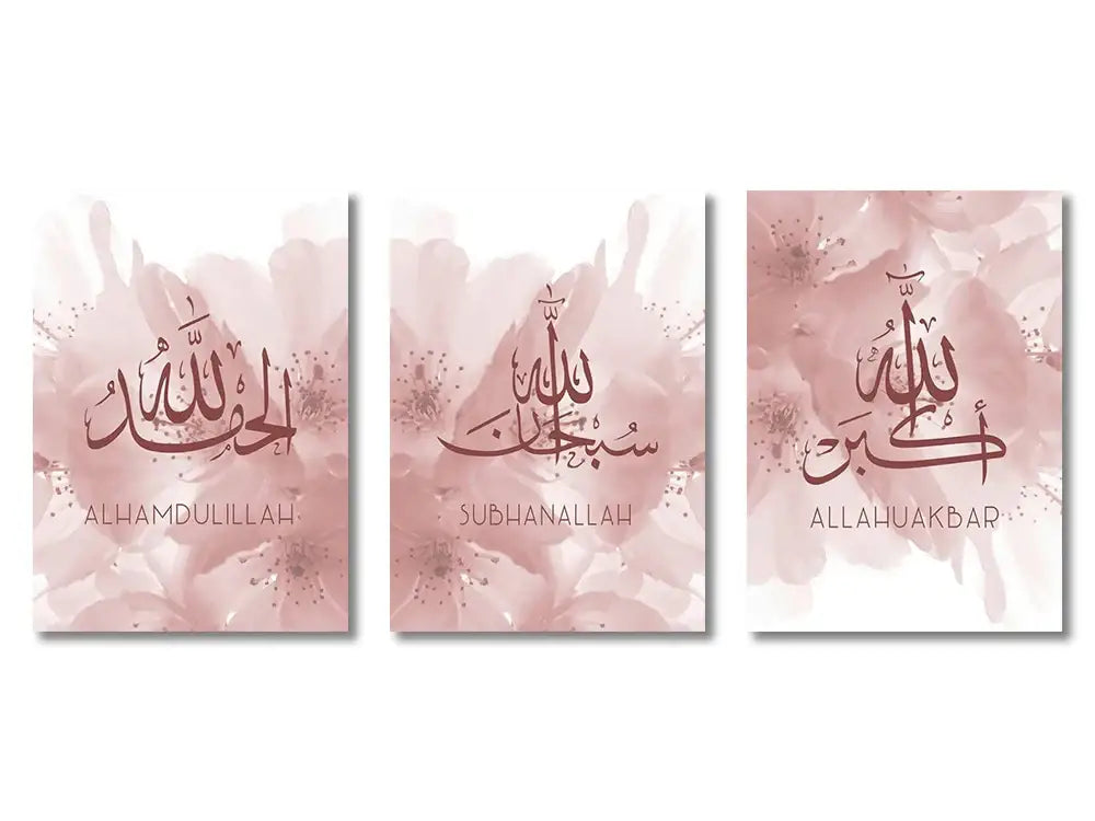 Modern gray & gold 3pcs ayatul kursi wall art living room decor