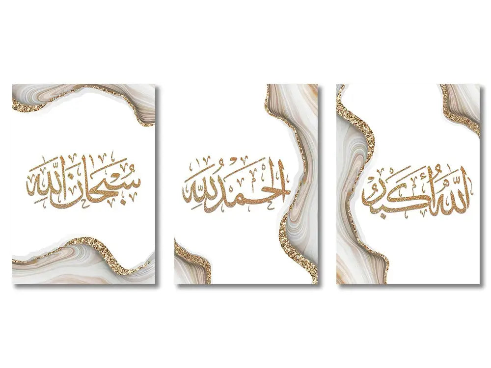 Islamic ayatul kursi gold & black canvas wall art print living room
