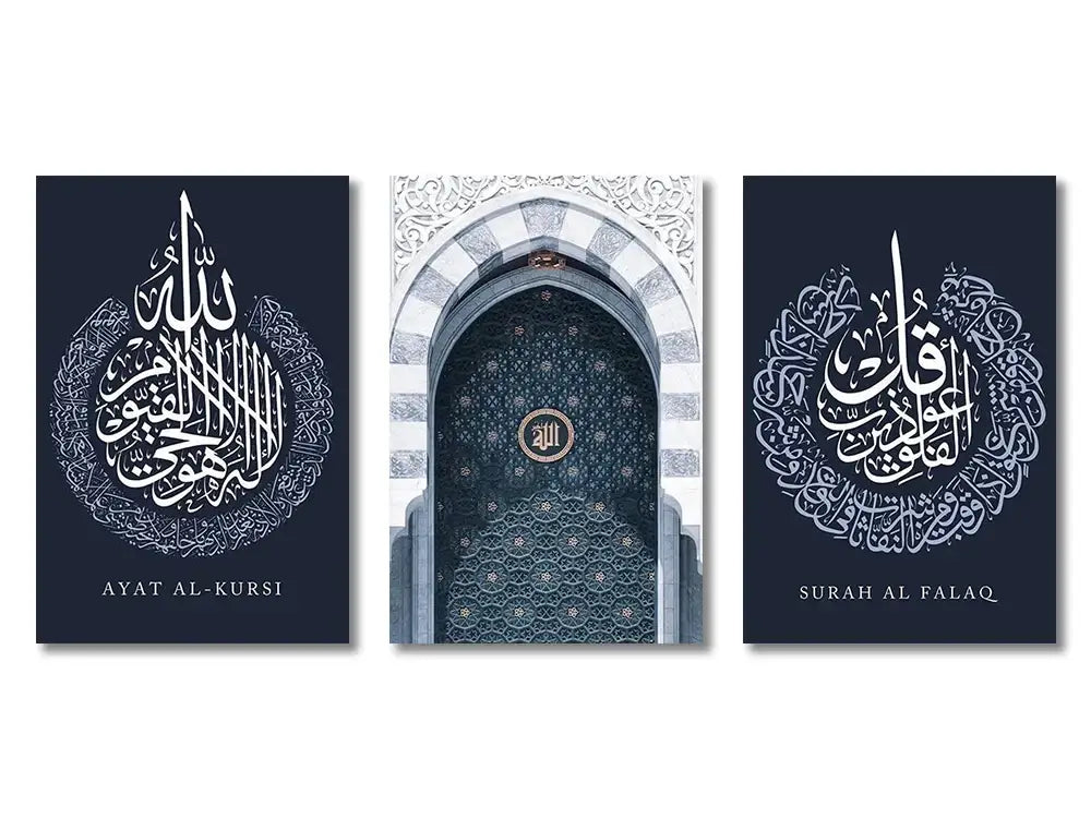 Islamic ayatul kursi framed canvas wall art set living room decor
