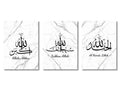 Minimalist ayatul kursi canvas wall art set for living room