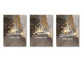 Modern gray & gold 3pcs ayatul kursi wall art living room decor