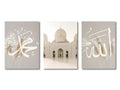Minimalist beige ayatul kursi canvas painting living room wall art