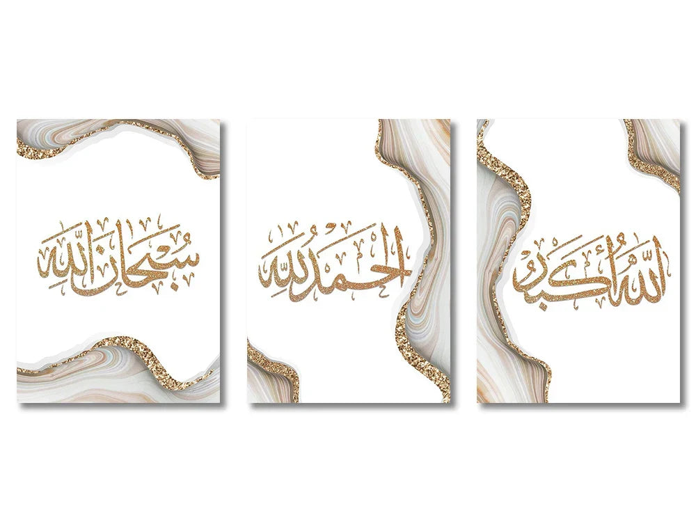 Pink & gold ayatul kursi islamic canvas art set – living room decor