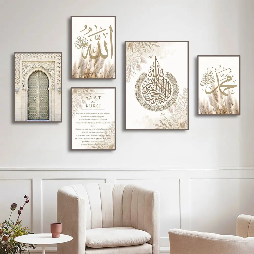 Pink & gold ayatul kursi islamic canvas art set – living room decor