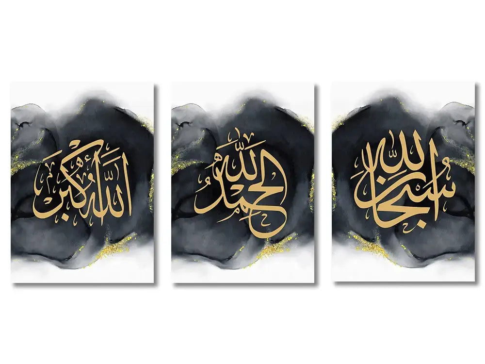 Pink & gold ayatul kursi islamic canvas art set – living room decor